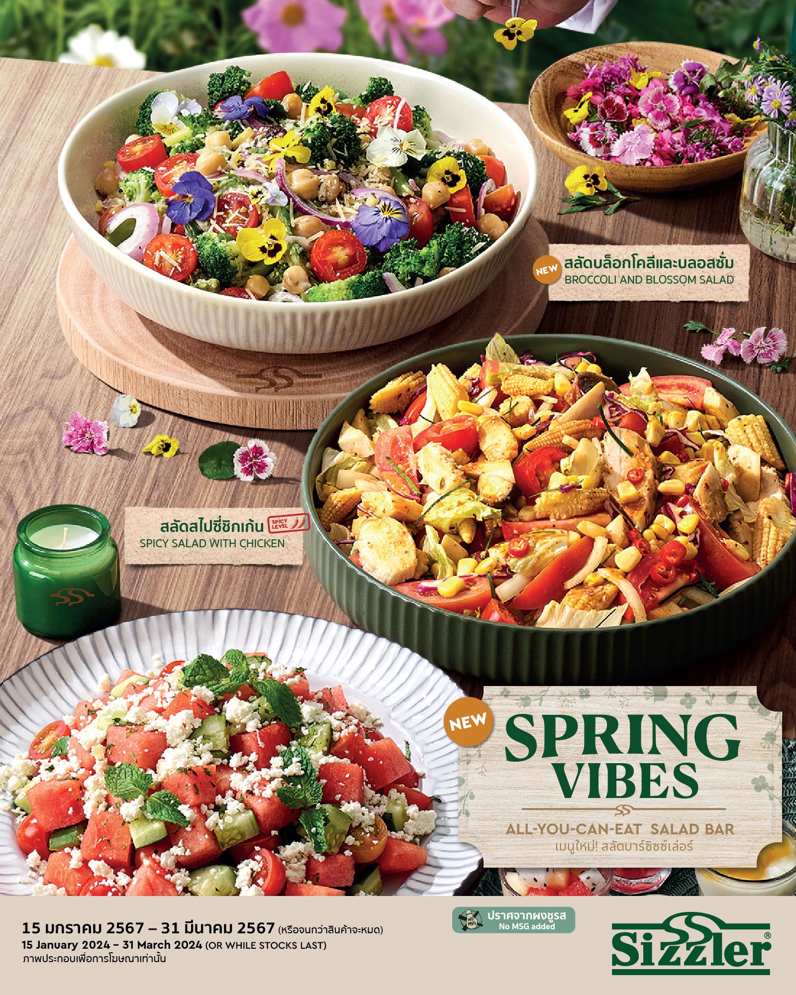 Spring Vibes Salad Bar